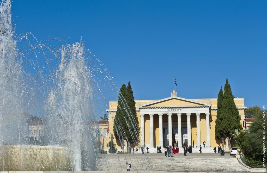 A weekend in Athens - Zappeion Hall